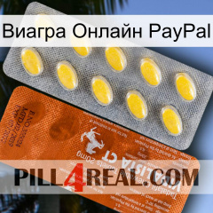 Виагра Онлайн PayPal 42